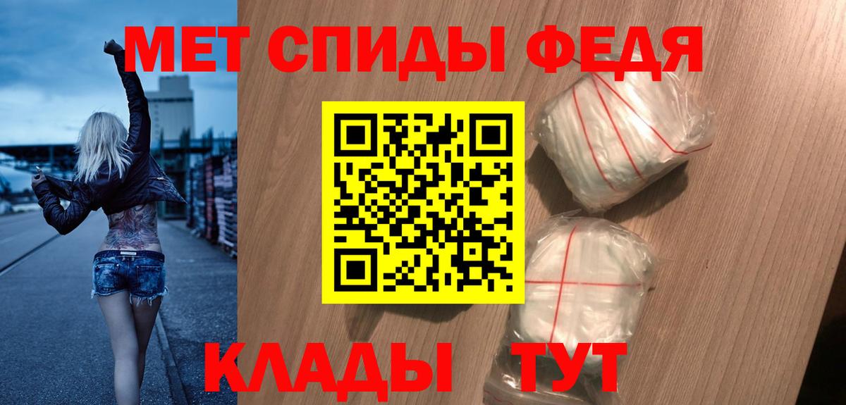 АМФЕТАМИН 98% Ульяновск