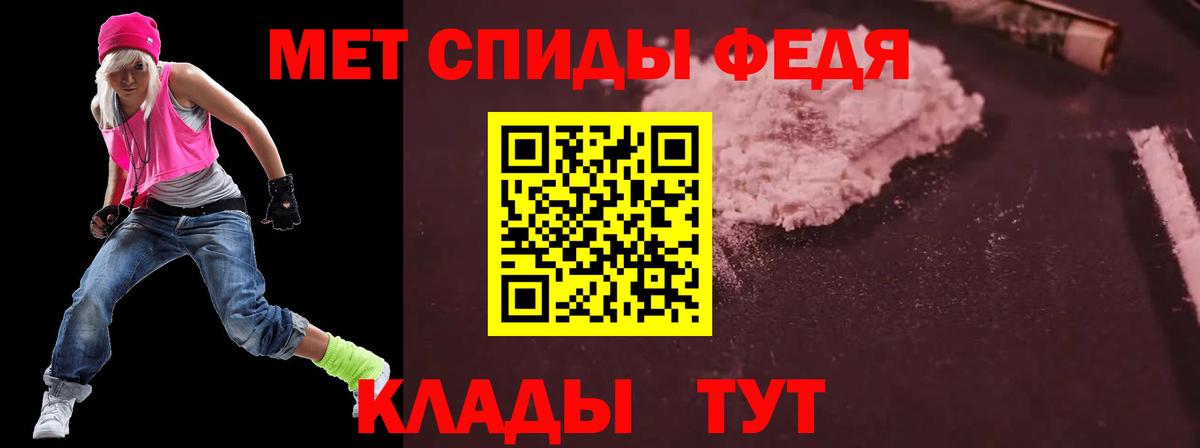 Amphetamine  АМФЕТАМИН 97%  Вход с VPN  Ульяновск  Amphetamine 