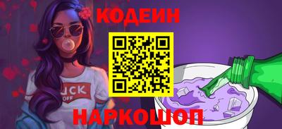 ГАЛЛЮЦИНОГЕННЫЕ ГРИБЫ Можайск