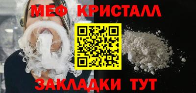 соль курить ск Моздок