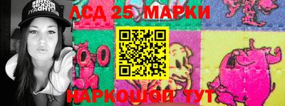 ГАЛЛЮЦИНОГЕННЫЕ ГРИБЫ Можайск