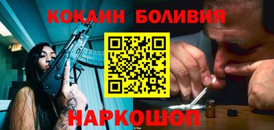 ГАЛЛЮЦИНОГЕННЫЕ ГРИБЫ Можайск