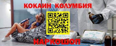 ГАЛЛЮЦИНОГЕННЫЕ ГРИБЫ Можайск