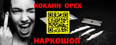 героин Можга