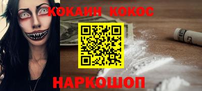 ГАЛЛЮЦИНОГЕННЫЕ ГРИБЫ Можайск