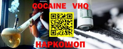 соль курить ск Моздок