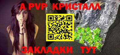 соль курить ск Моздок