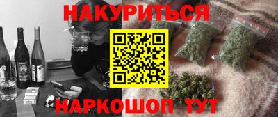 соль курить ск Моздок