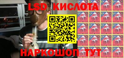 ГАЛЛЮЦИНОГЕННЫЕ ГРИБЫ Можайск