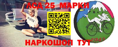 ГАЛЛЮЦИНОГЕННЫЕ ГРИБЫ Можайск