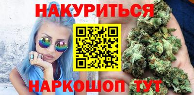 соль курить ск Моздок