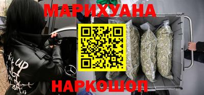 ГАЛЛЮЦИНОГЕННЫЕ ГРИБЫ Можайск