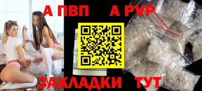 соль курить ск Моздок