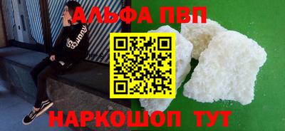 героин Можга