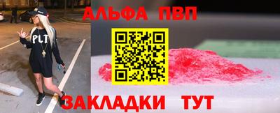 соль курить ск Моздок