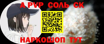 соль курить ск Моздок