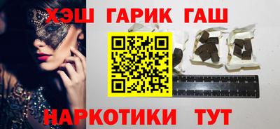 соль курить ск Моздок