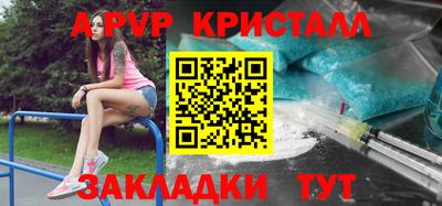 ГАЛЛЮЦИНОГЕННЫЕ ГРИБЫ Можайск