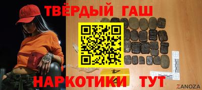 героин Можга