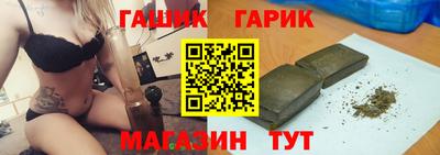 соль курить ск Моздок