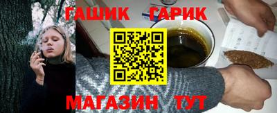 соль курить ск Моздок