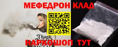 соль курить ск Моздок