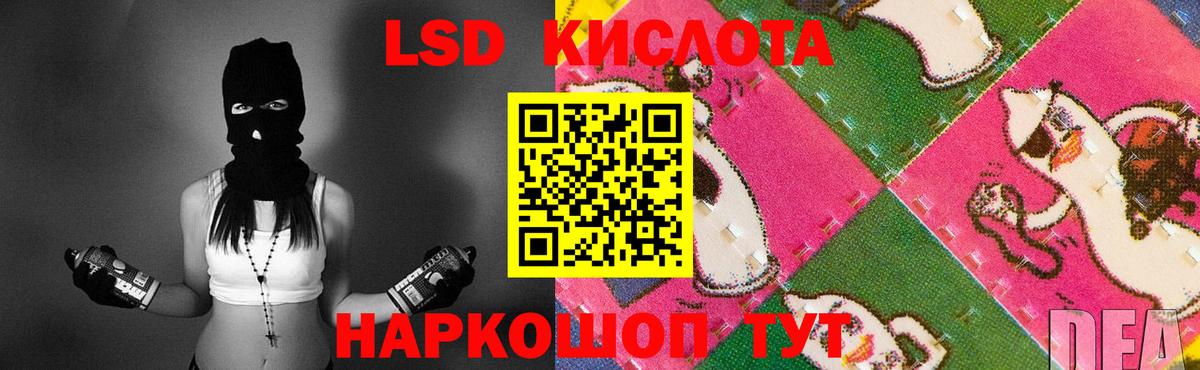 LSD-25 экстази  ЛСД экстази ecstasy  Ульяновск  ОМГ ОМГ онион  LSD-25 экстази кислота  Вход с VPN 