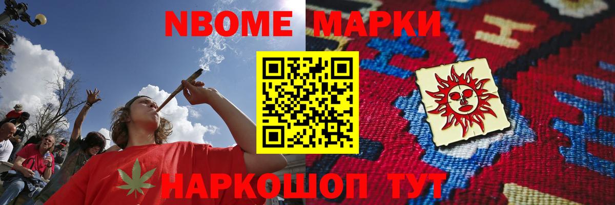 Экстази  Кокаин  APVP СК кристаллы  Мефедрон   АМФЕТАМИН   Ульяновск  Вход с VPN  ГАШ  Марихуана  ГАШИШ 