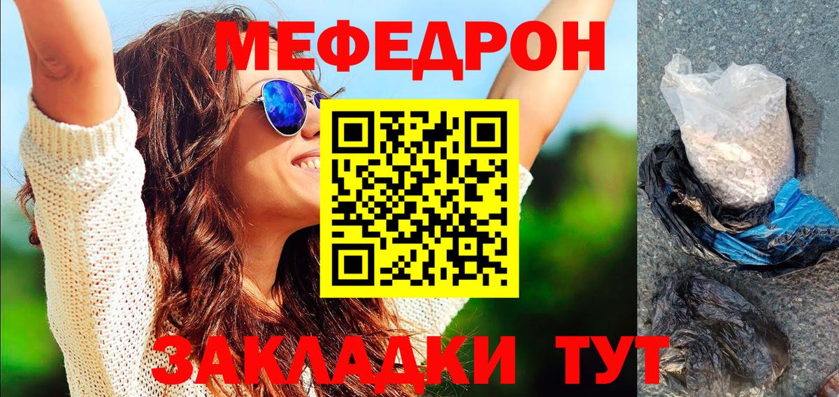 МЕФ  Ульяновск