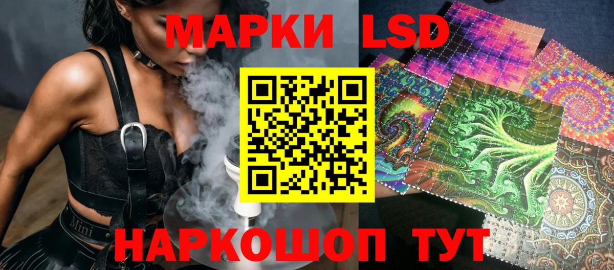 Ульяновск  Марки 25I-NBOMe 1,5мг  Вход с VPN 