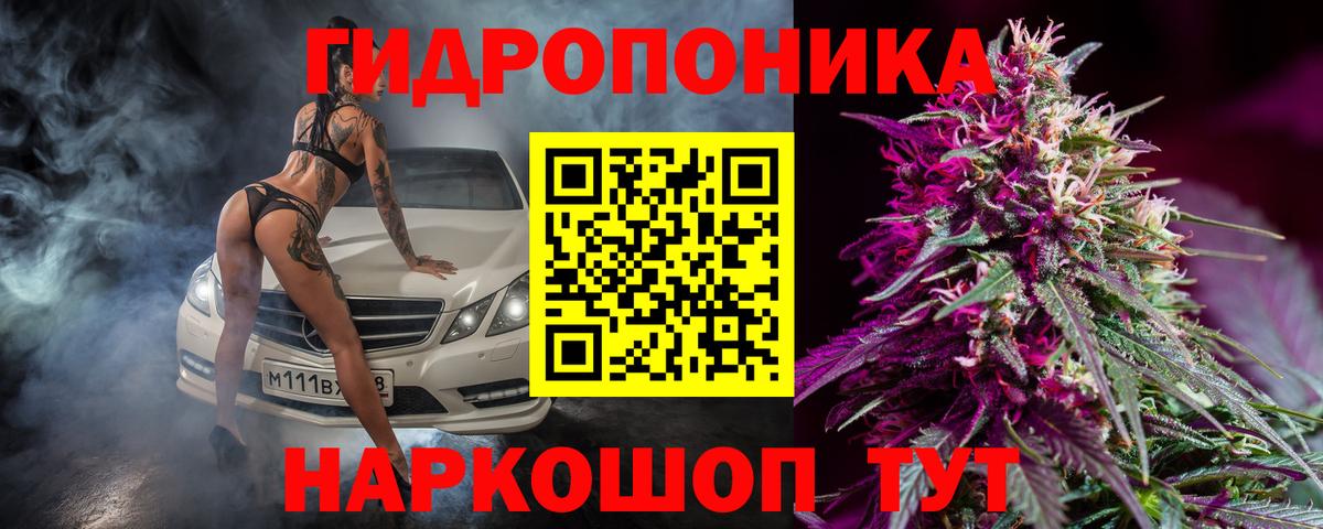 Гашиш Ульяновск