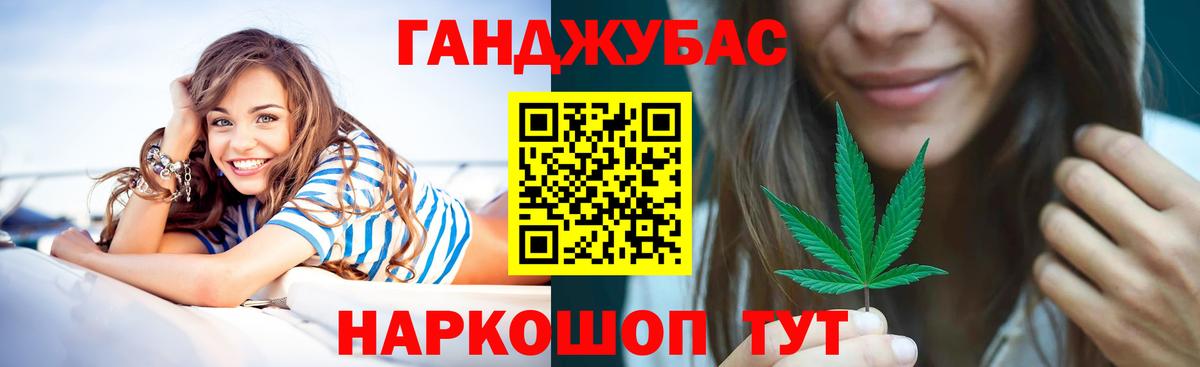 Шишки марихуана индика Ульяновск